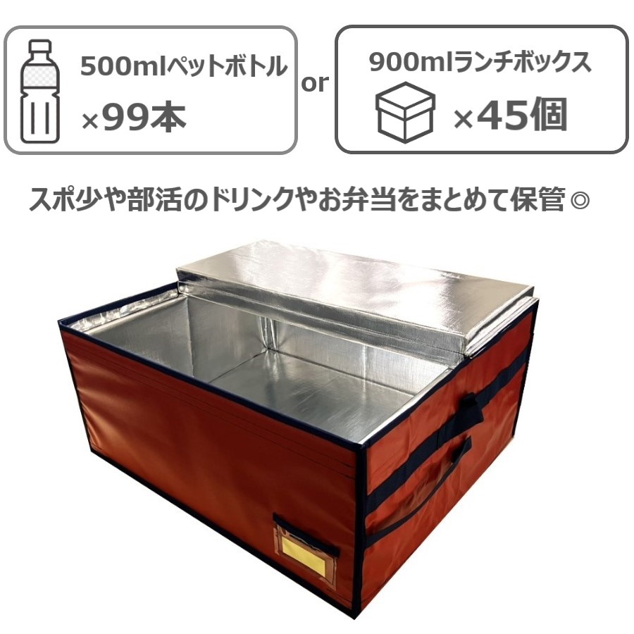 スポーツチーム用Zパック - 株式会社三洋