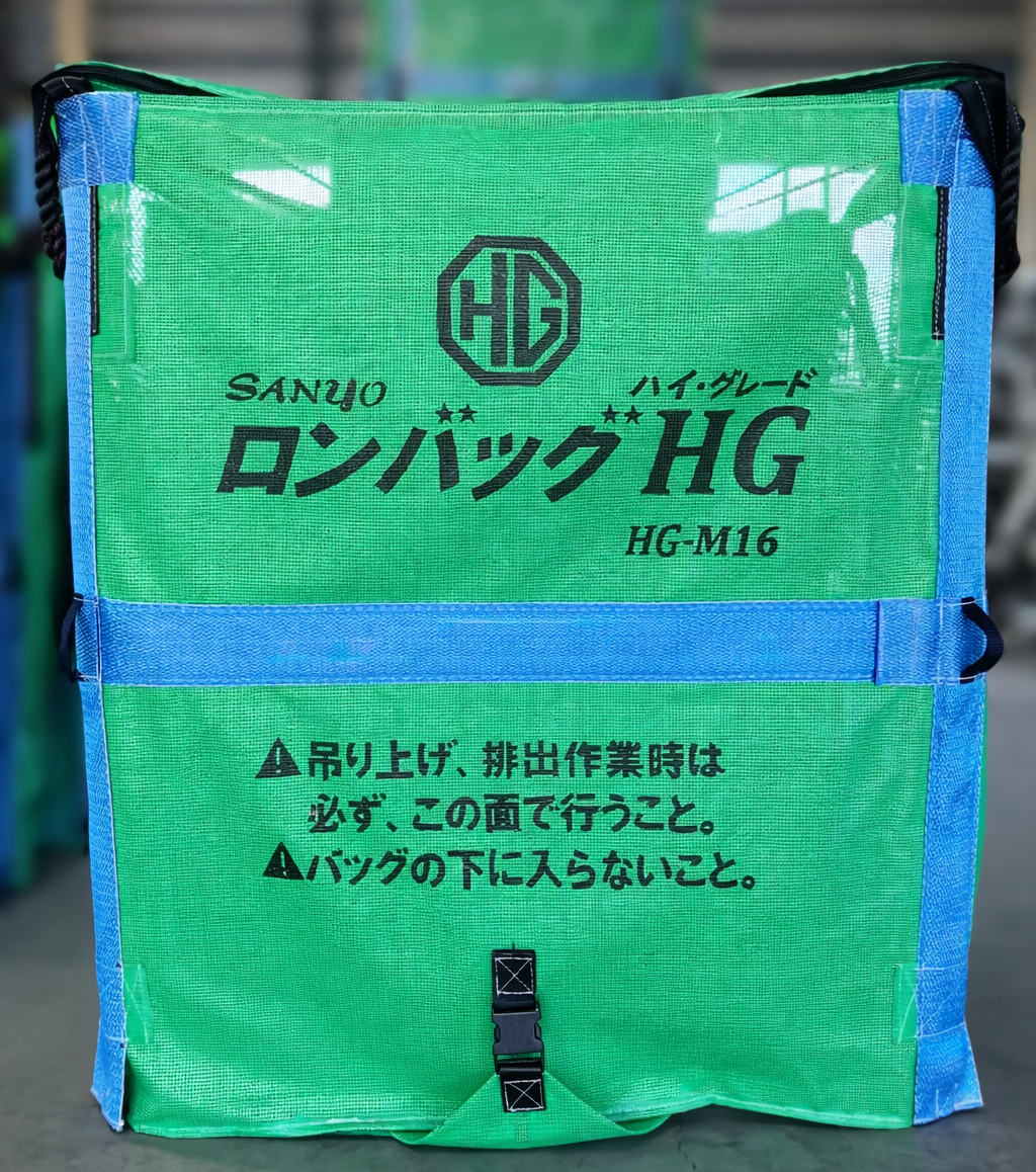 ロンバッグHG」リニューアル｜収穫用フレコンバッグ - 株式会社三洋